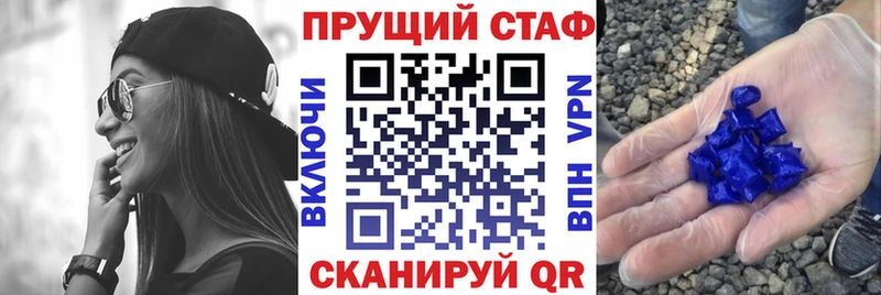 Купить закладку Амфетамин  COCAIN  Гашиш  Мефедрон  Марихуана  Мостовской