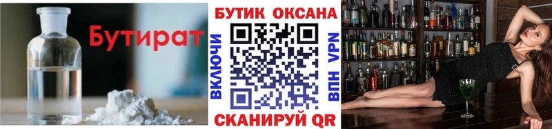 Купить закладки  Мостовской  Бутират жидкий экстази 