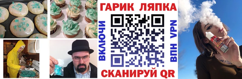 Купить  Мостовской  Canna-Cookies конопля 