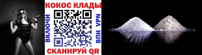 Кокаин Fish Scale Мостовской