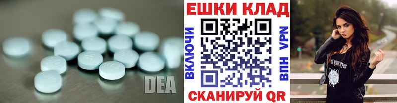 Экстази 300 mg  Купить закладки  Мостовской 