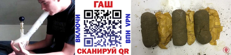 Гашиш VHQ  Купить закладки  Мостовской 