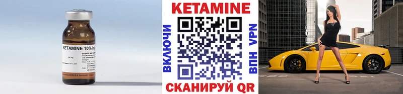 КЕТАМИН ketamine  Купить закладки  Мостовской 