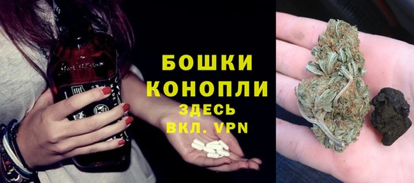 синтетический гашиш Волосово
