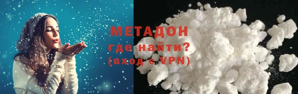 синтетический гашиш Волосово