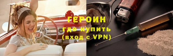 2c-b Волоколамск