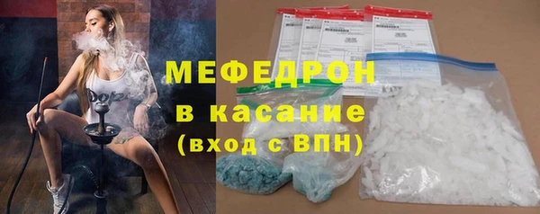 2c-b Волоколамск