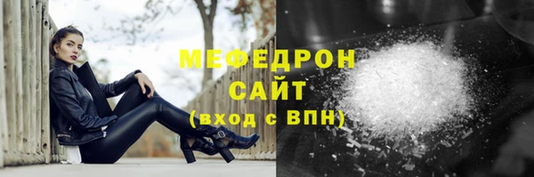 синтетический гашиш Волосово