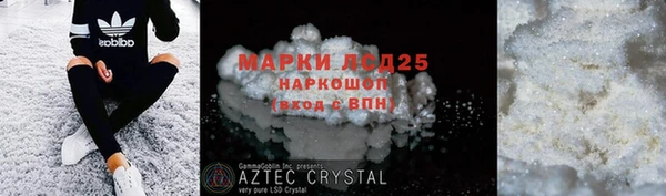 2c-b Володарск