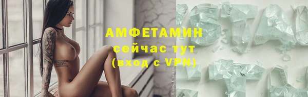 синтетический гашиш Волосово