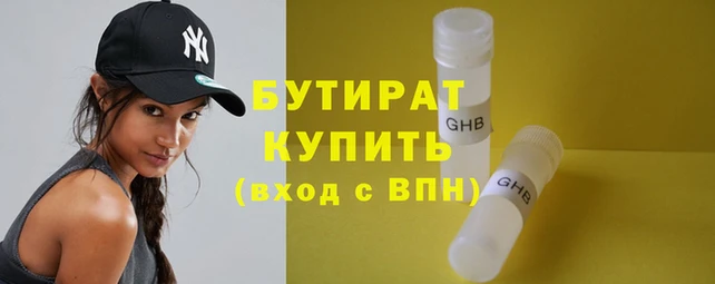 2c-b Володарск