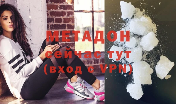 синтетический гашиш Волосово