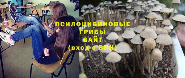 синтетический гашиш Волосово