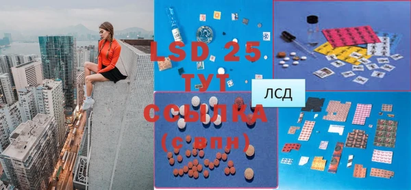 2c-b Волоколамск