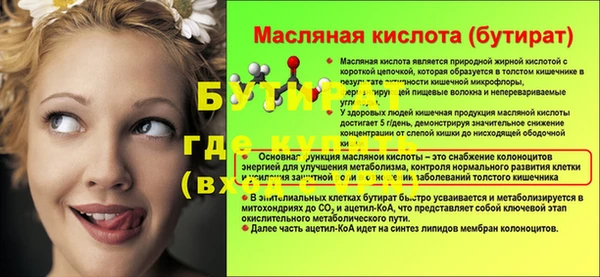 2c-b Володарск