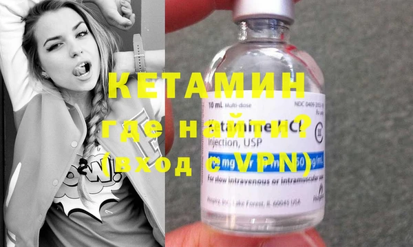 синтетический гашиш Волосово
