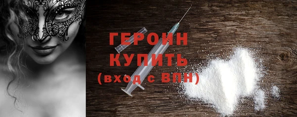 2c-b Волоколамск