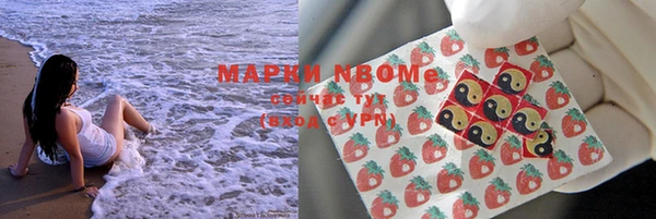 2c-b Волоколамск