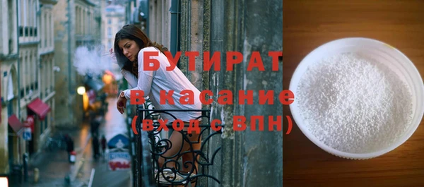 синтетический гашиш Волосово