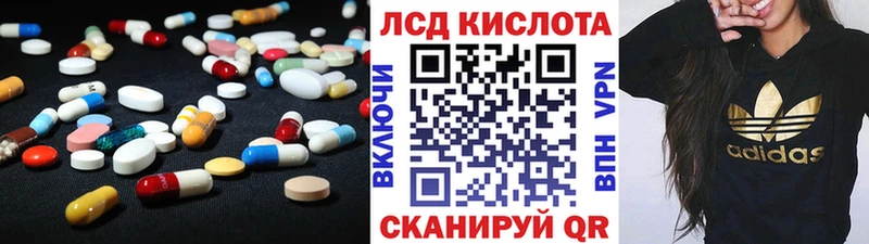 Купить  Мостовской  LSD-25 экстази ecstasy 