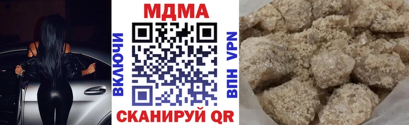 Купить закладки Мостовской МДМА молли