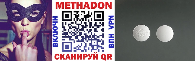 Купить где  Мостовской  Метадон methadone 