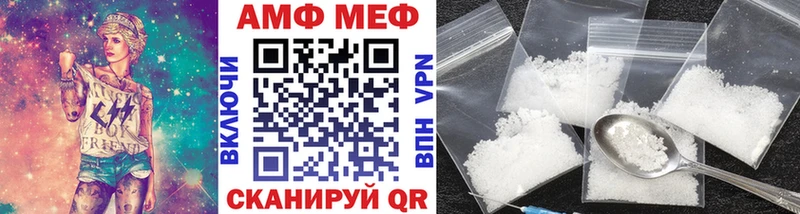Первитин витя  Купить  Мостовской 