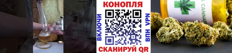 Канабис индика  Купить закладки  Мостовской 